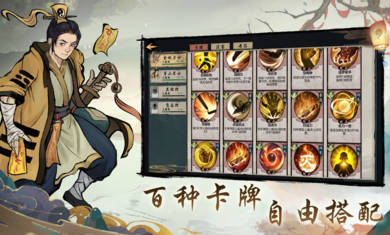 伏魔天師 v1.0 安卓版 2