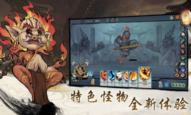 伏魔天師 v1.0 安卓版 0