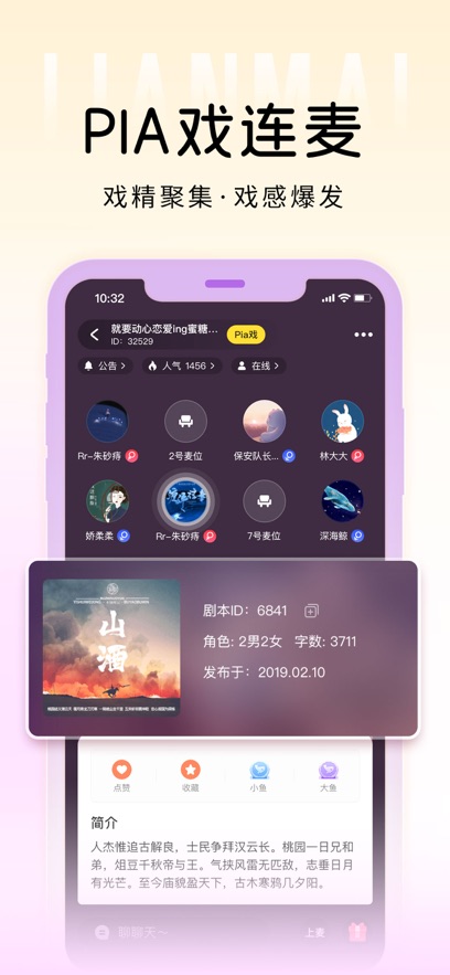 戏鲸app v2.39.0 ios版2
