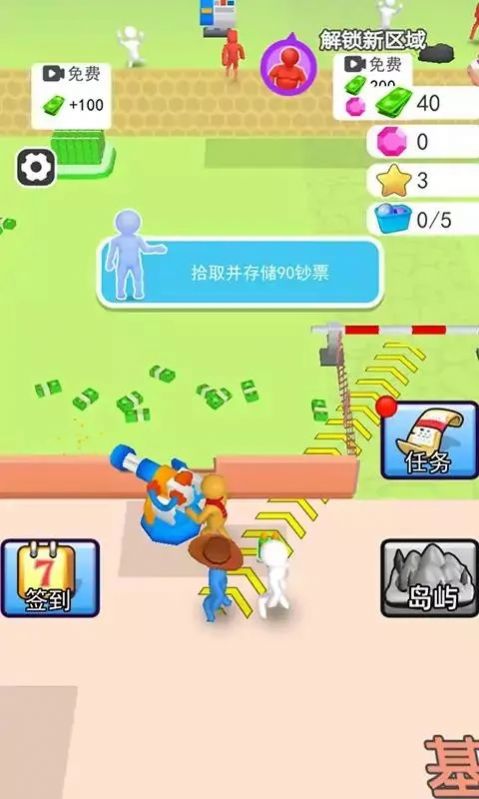 人類一路反擊 v2.0 安卓版 1