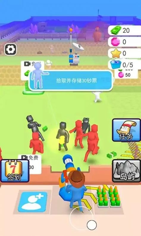 人類一路反擊 v2.0 安卓版 2