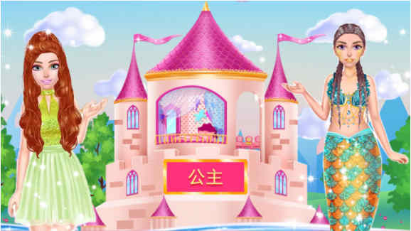 童话公主打扫卫生 v1.0 安卓版2