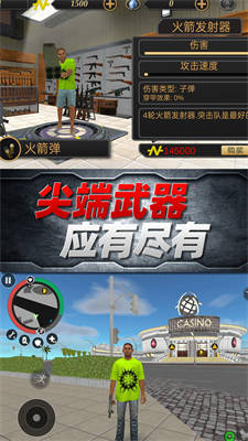 混沌之城 v1.0.0 安卓版 4