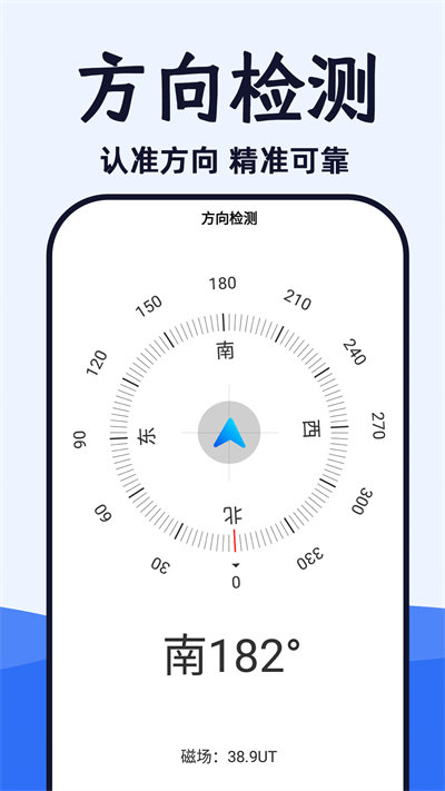 WiFi光速連 v1.0.0 安卓版 2