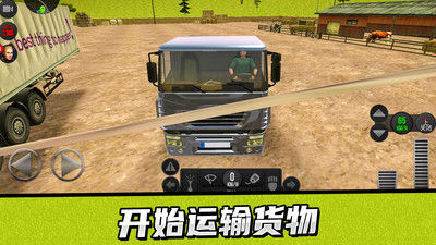 卡車駕駛模擬器 v1.0.0 安卓版 1