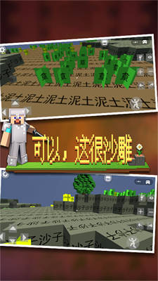 像素世界派對(duì) v1.0 安卓版 2