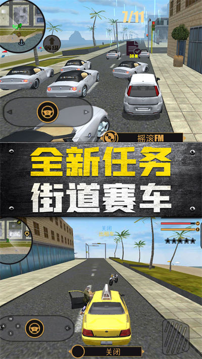 都市求生模擬 v1.0.0 安卓版 2