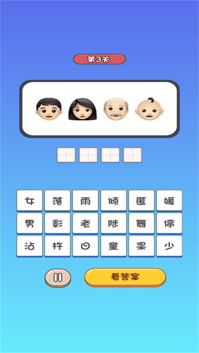 邏輯最強(qiáng)小天才 v1.0.5 安卓版 2