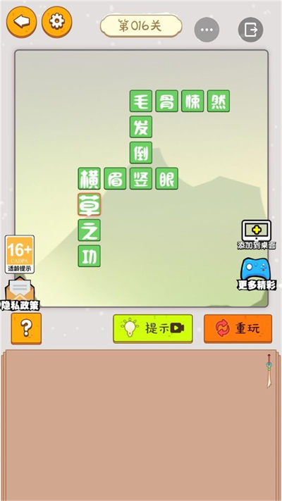 虛擬的時(shí)光 v1.0.5 安卓版 2