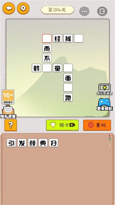 虛擬的時(shí)光 v1.0.5 安卓版 1