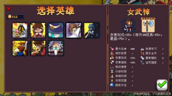 我的異世界日記幸存者 v1.0.7 安卓版 1