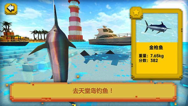 我們村的魚塘 v300.1.0.3018 安卓版 0