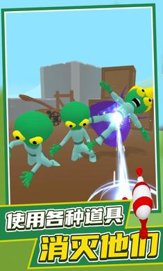找到外星人2 v1.2.2 安卓版 2
