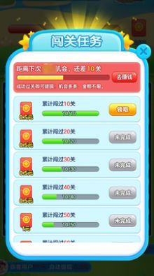 超神消消樂(lè) v1.0.4 安卓版 2