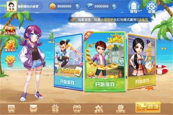 富豪街斗地主贏現(xiàn)金 v6.1.0 2