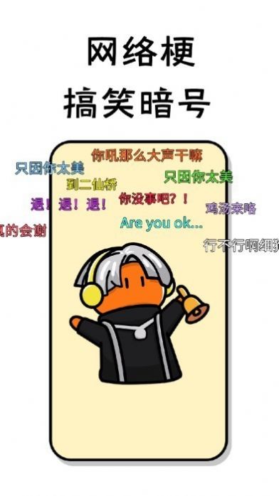 小小節(jié)奏師 v1.00 安卓版 2