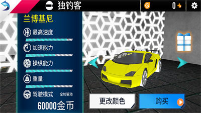 全民極品飛車2 v1.0 安卓版 2