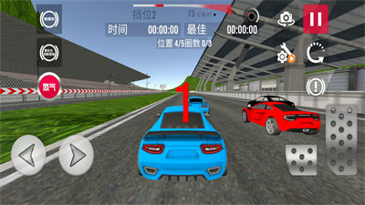 全民極品飛車2 v1.0 安卓版 3