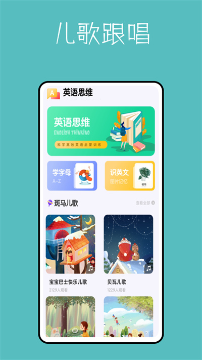 算數(shù)進(jìn)步鴨 v 1.0.0 安卓版 1