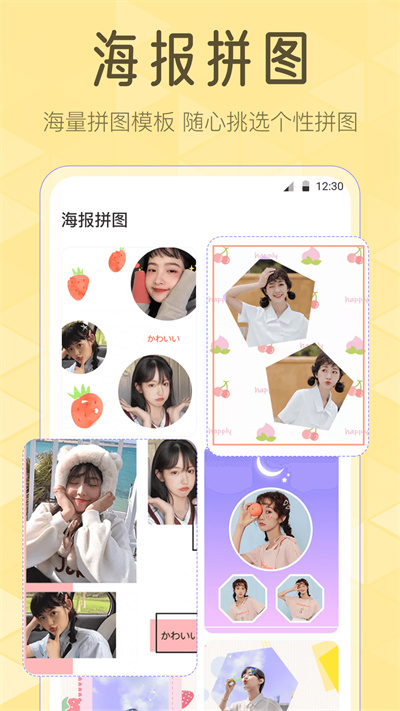 Lr濾鏡 v3.1.1 安卓版 2