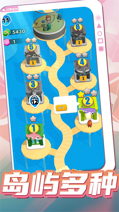 愛(ài)上釣魚者 v1.0.0 安卓版 3