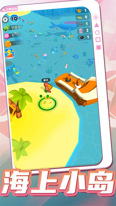 愛(ài)上釣魚者 v1.0.0 安卓版 2