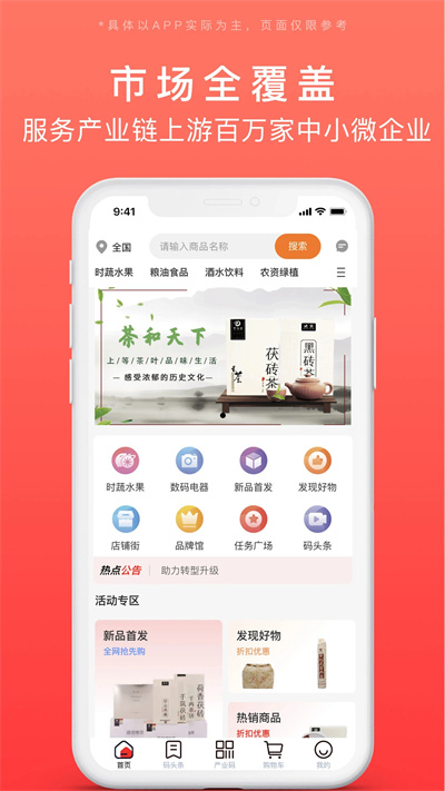 發(fā)碼云app v1.0.17 安卓版 3