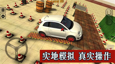 模擬駕駛大師 v1.57.8 安卓版 2