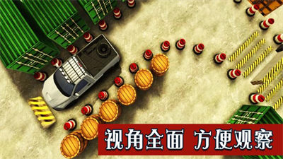 模擬駕駛大師 v1.57.8 安卓版 1