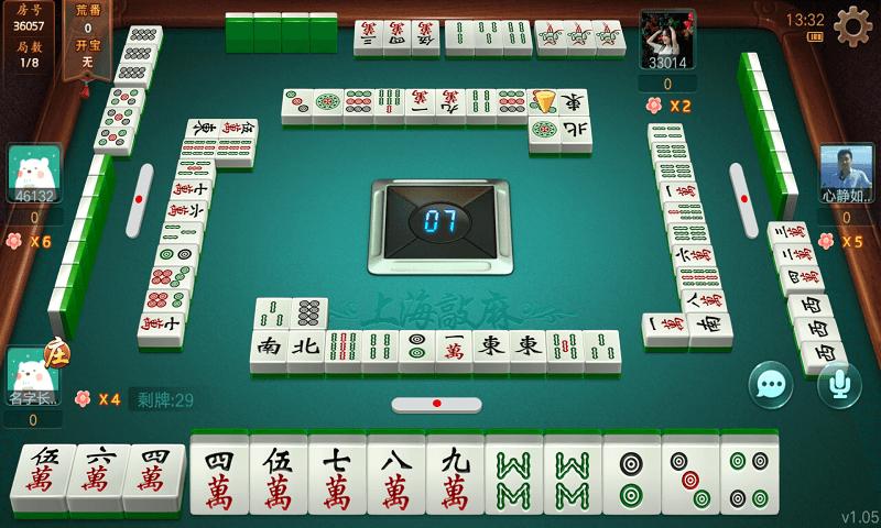 哈灵上海麻将正式版 v5.1.12