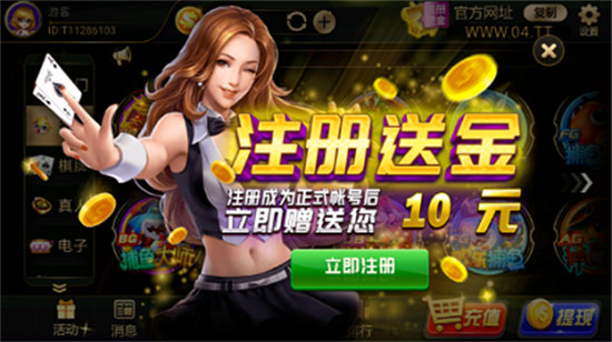 阿里貝貝棋牌 v6.1.0 1