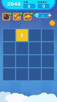 2048達人 v4.7.4 安卓版 2