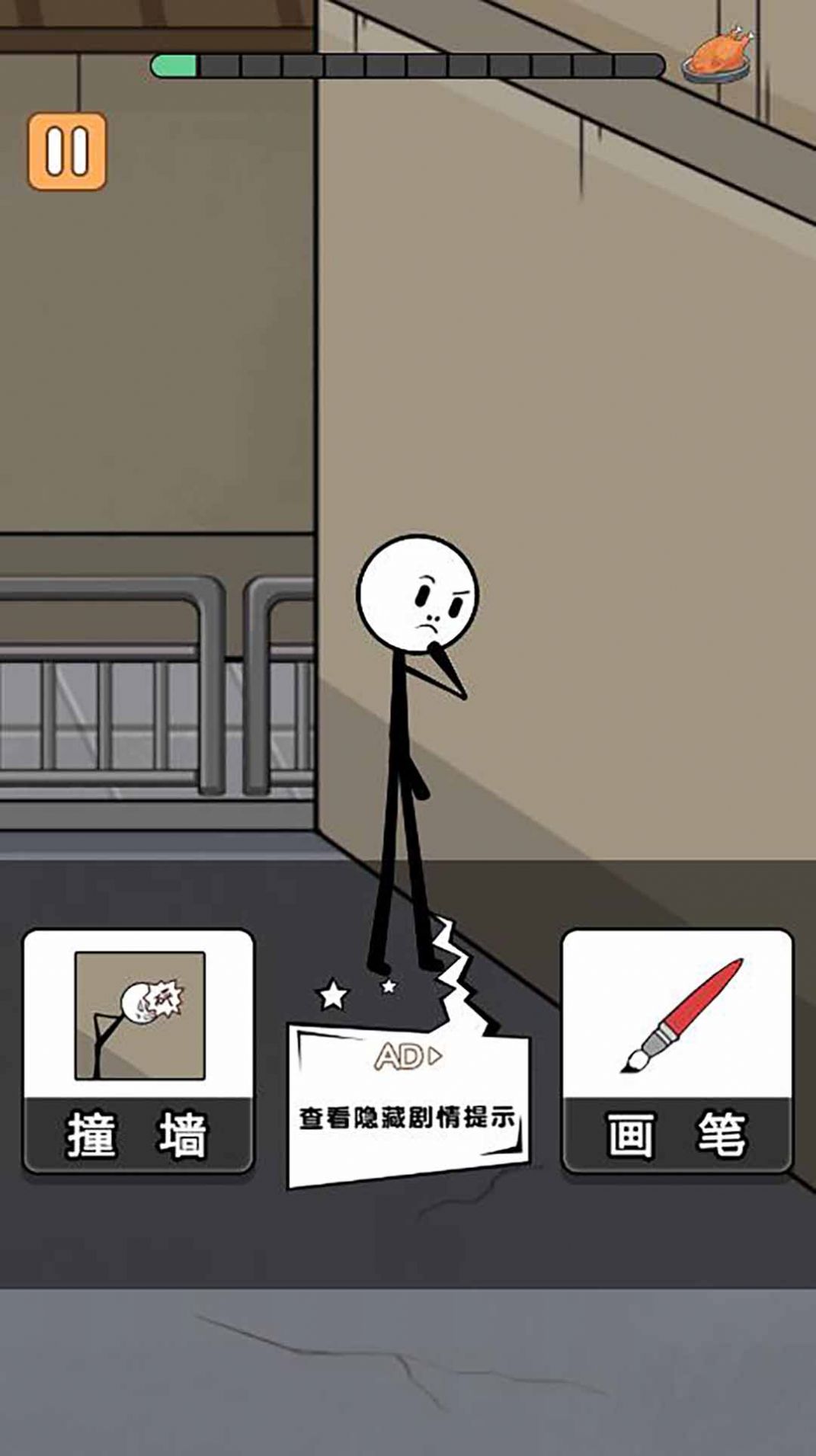瘋狂火柴人歷險記 v1.0 安卓版 0