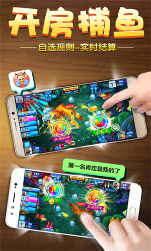 手机棋牌娱乐游戏大厅 v6.1.01