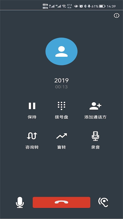 應急調(diào)度 v1.11.03 安卓版 1