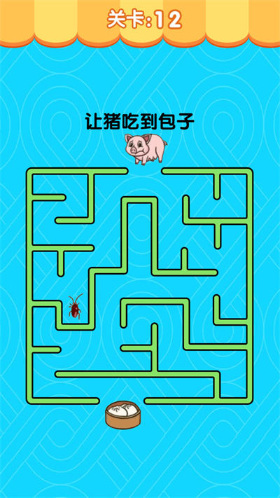 假裝配對模擬器 v1.0 安卓版 4