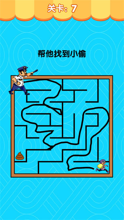 假裝配對模擬器 v1.0 安卓版 3