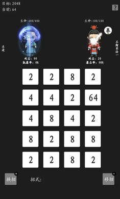 九羊神功 v1.1 安卓版 2