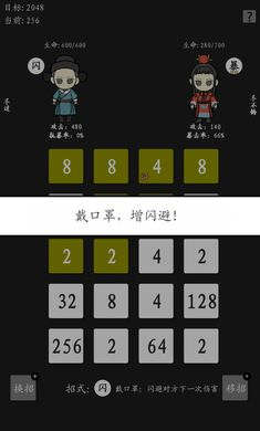 九羊神功 v1.1 安卓版 1