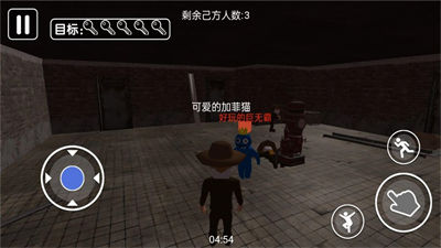 疯狂大战怪兽 v1.0.5 安卓版2