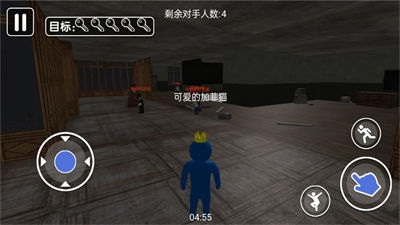 疯狂大战怪兽 v1.0.5 安卓版0