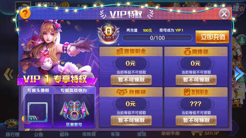 红牛娱乐2024手机版 v6.1.00