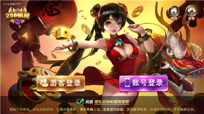 258娱乐 v6.1.01