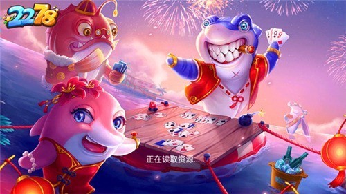 2278棋牌 v6.1.0 0