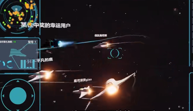 送禮全宇宙 v1.0 安卓版 0