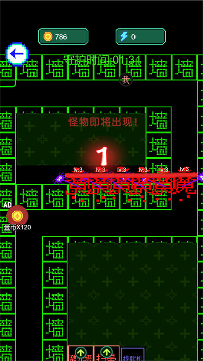獵鬼模擬器 v1.0 安卓版 3