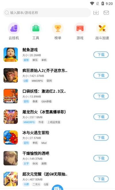 芥子社區(qū) v1.1.92 安卓版 2