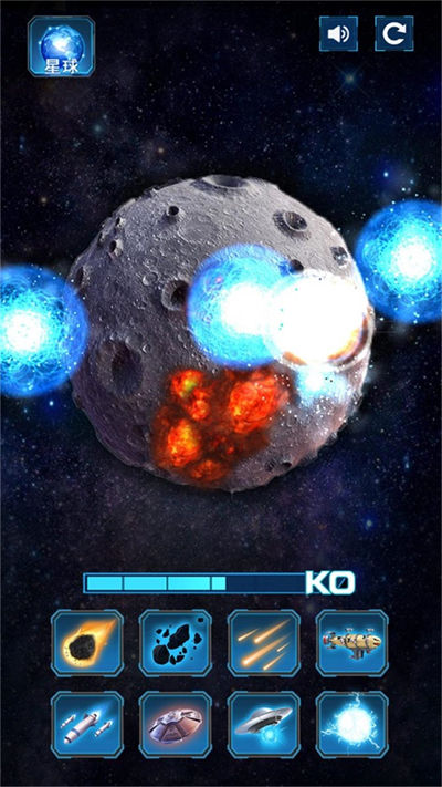 銀河星球毀滅大爆炸 v1.0.5 安卓版 2