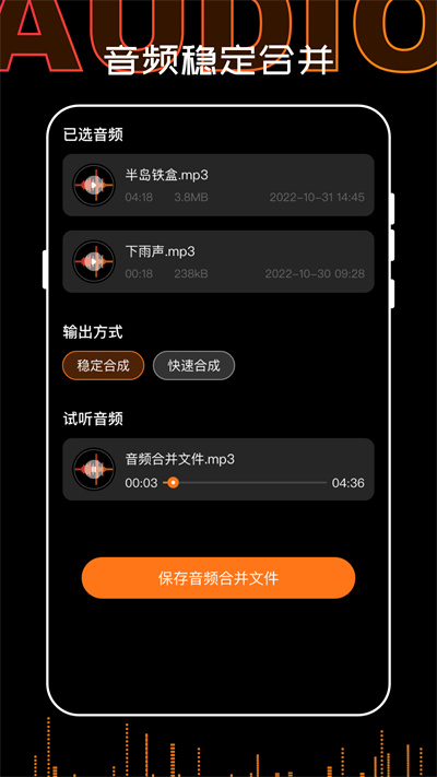 錄音PDF轉(zhuǎn)文字 v1.0.0103 安卓版 2