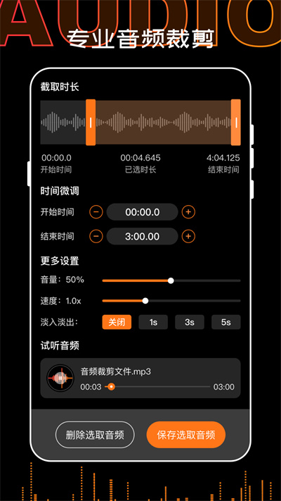 錄音PDF轉(zhuǎn)文字 v1.0.0103 安卓版 1